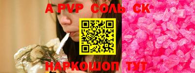 ГАЛЛЮЦИНОГЕННЫЕ ГРИБЫ Балашиха