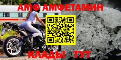ГАЛЛЮЦИНОГЕННЫЕ ГРИБЫ Балашиха