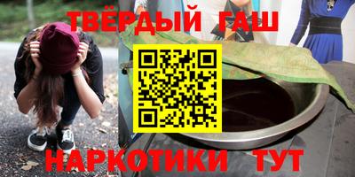 ГАЛЛЮЦИНОГЕННЫЕ ГРИБЫ Балашиха