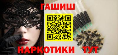 ГАЛЛЮЦИНОГЕННЫЕ ГРИБЫ Балашиха