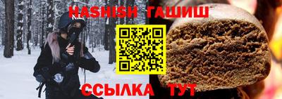 ГАЛЛЮЦИНОГЕННЫЕ ГРИБЫ Балашиха