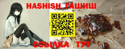 ГАЛЛЮЦИНОГЕННЫЕ ГРИБЫ Балашиха
