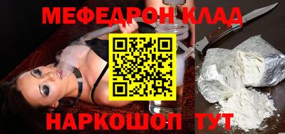 MDMA Балаково