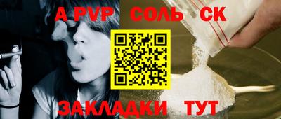 эйфоретик Азнакаево