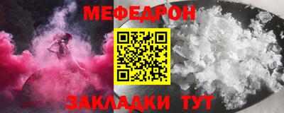 эйфоретик Азнакаево