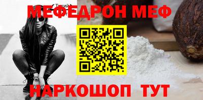 MDMA Балаково