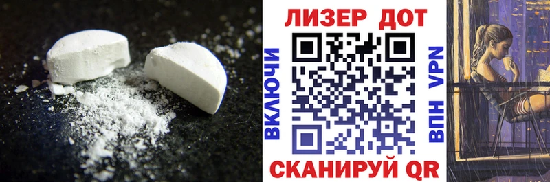 Лсд 25 экстази ecstasy  Менделеевск 