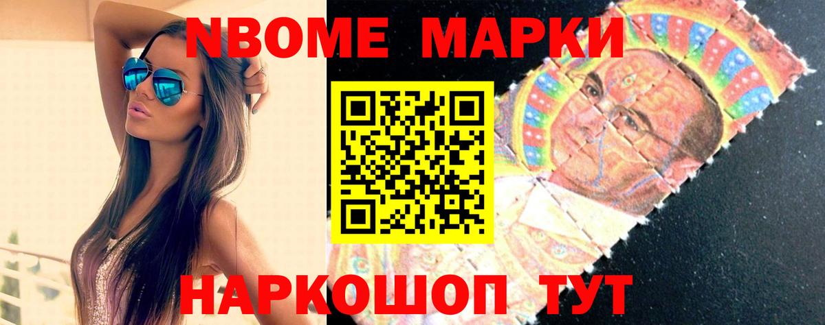 ЛСД экстази ecstasy Менделеевск