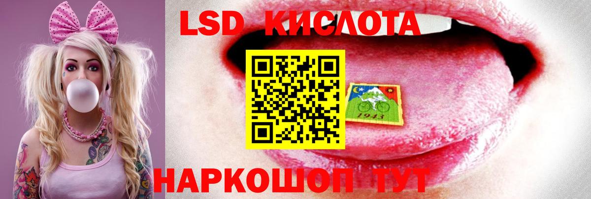 Лсд 25 экстази кислота  LSD-25 экстази  Менделеевск  LSD-25 экстази ecstasy 