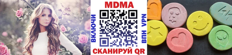 купить  цена  Менделеевск  МДМА молли 