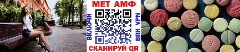 как найти закладки Менделеевск Метамфетамин мет