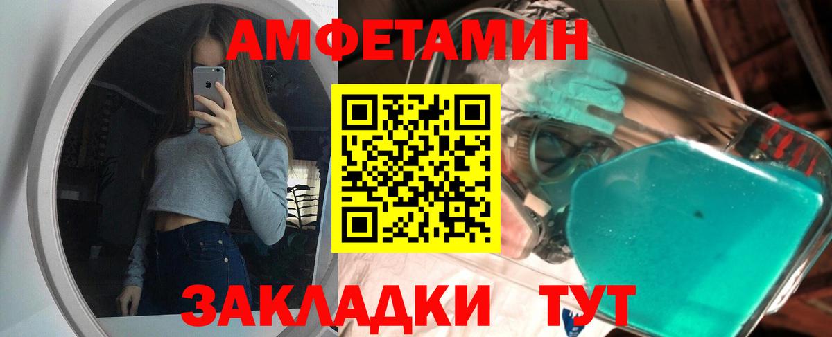 Лсд 25 Менделеевск