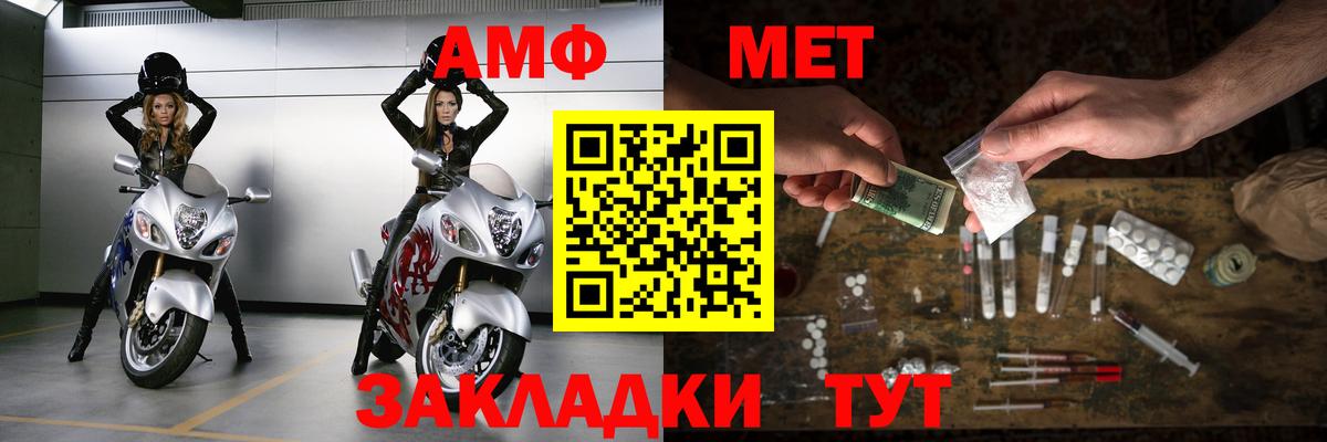 Менделеевск  Первитин Декстрометамфетамин 99.9%  Вход с VPN 