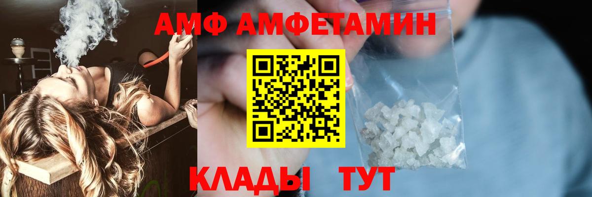 Первитин Methamphetamine  Первитин Methamphetamine  Менделеевск 