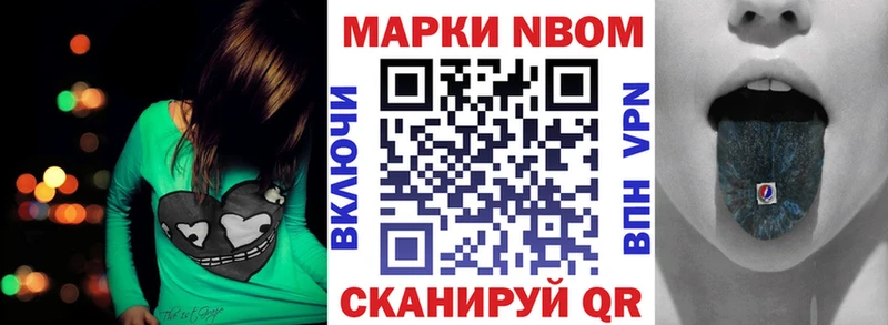 магазин продажи   гидра ссылки  Марки 25I-NBOMe 1,8мг  Менделеевск 