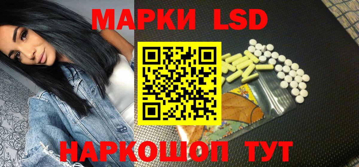 Марки N-bome 1,5мг  Марки NBOMe  Менделеевск 