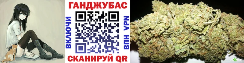 Каннабис марихуана  Менделеевск 